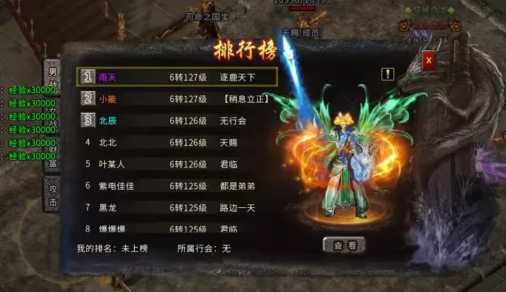 冰雪复古